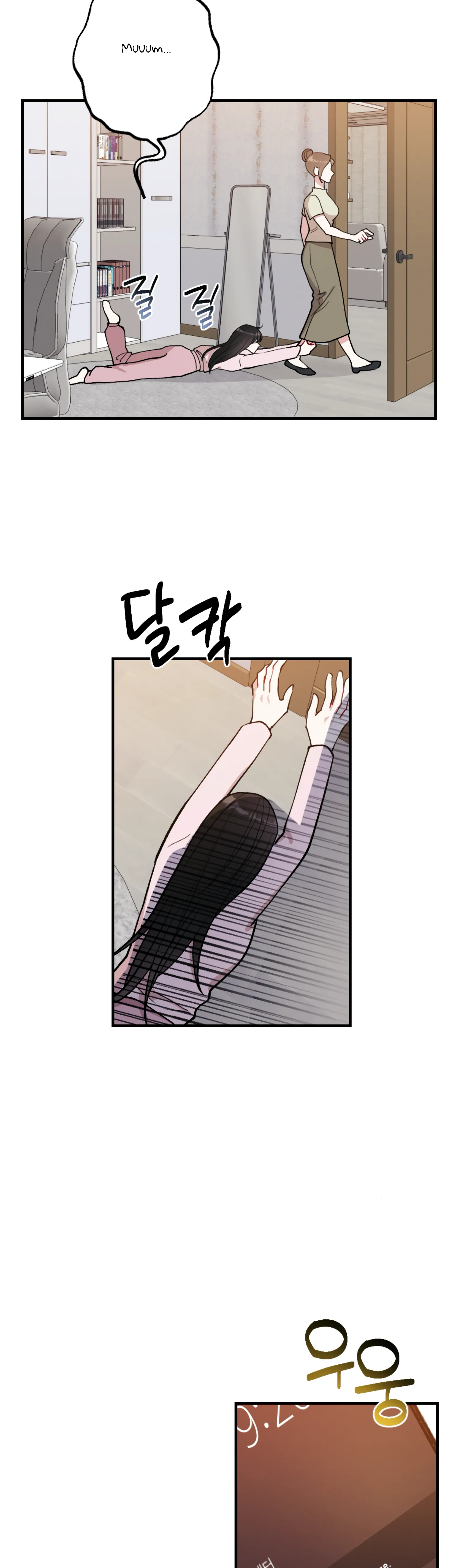 My Brother’s Friends Can’t Be This Big! Chapter 11 - Page 4