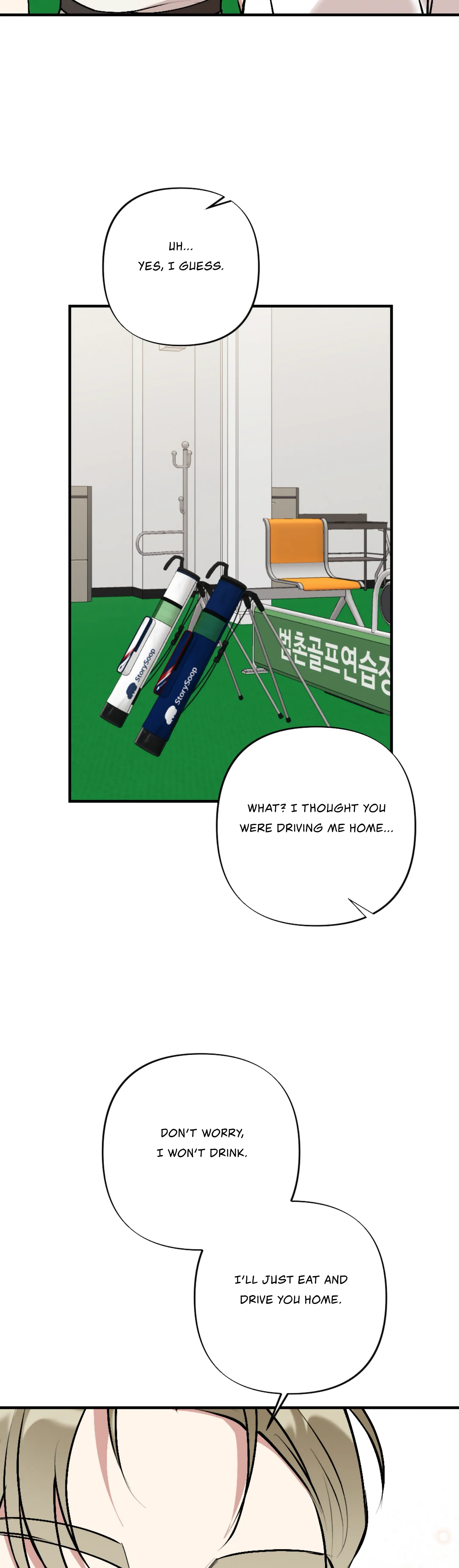 My Brother’s Friends Can’t Be This Big! Chapter 11 - Page 32