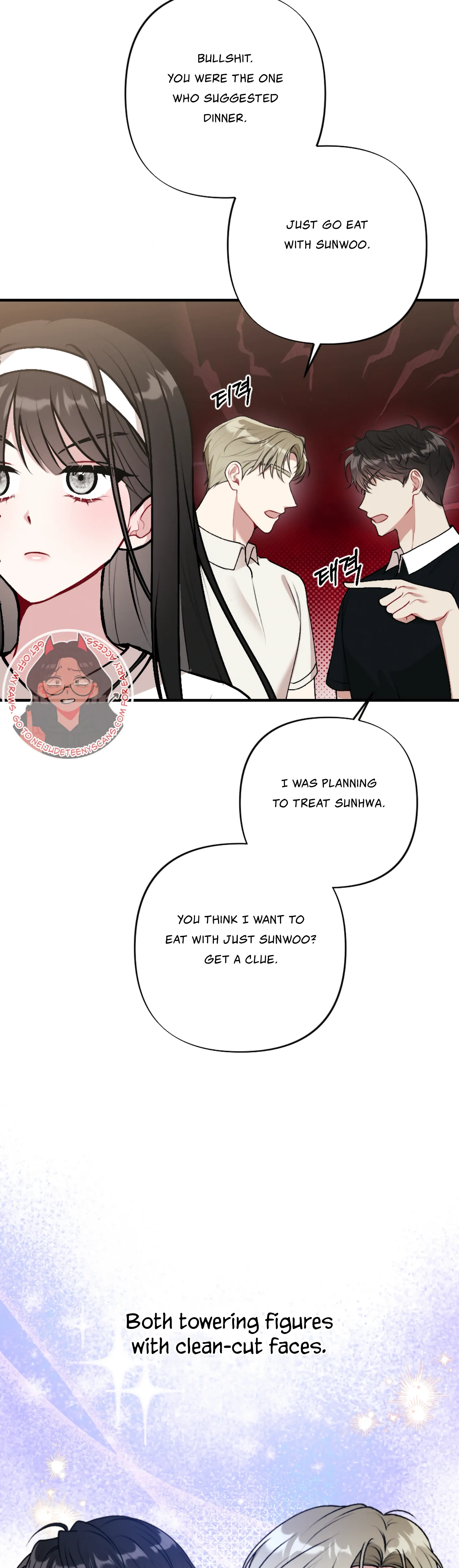 My Brother’s Friends Can’t Be This Big! Chapter 11 - Page 35