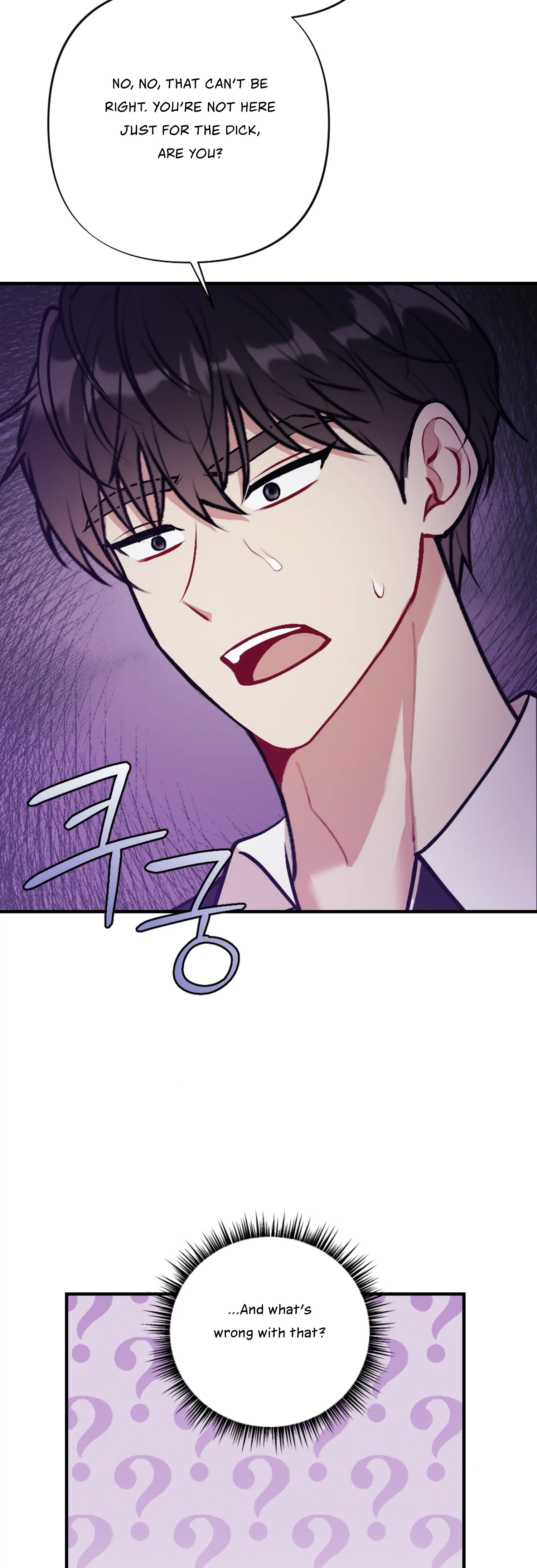 My Brother’s Friends Can’t Be This Big! Chapter 11 - Page 43