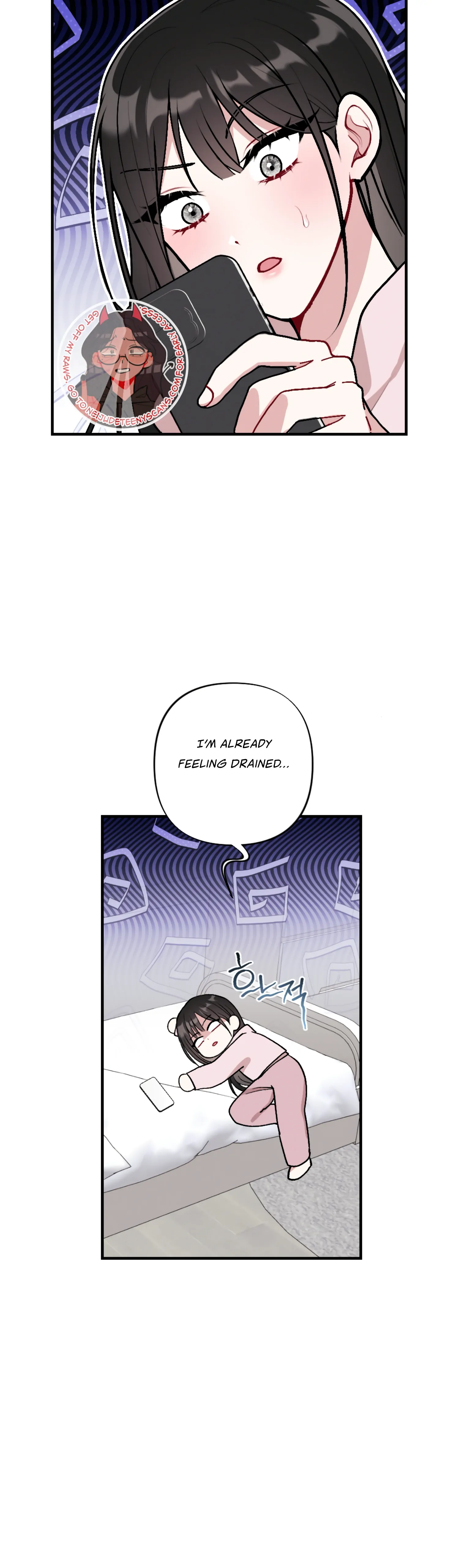 My Brother’s Friends Can’t Be This Big! Chapter 11 - Page 6