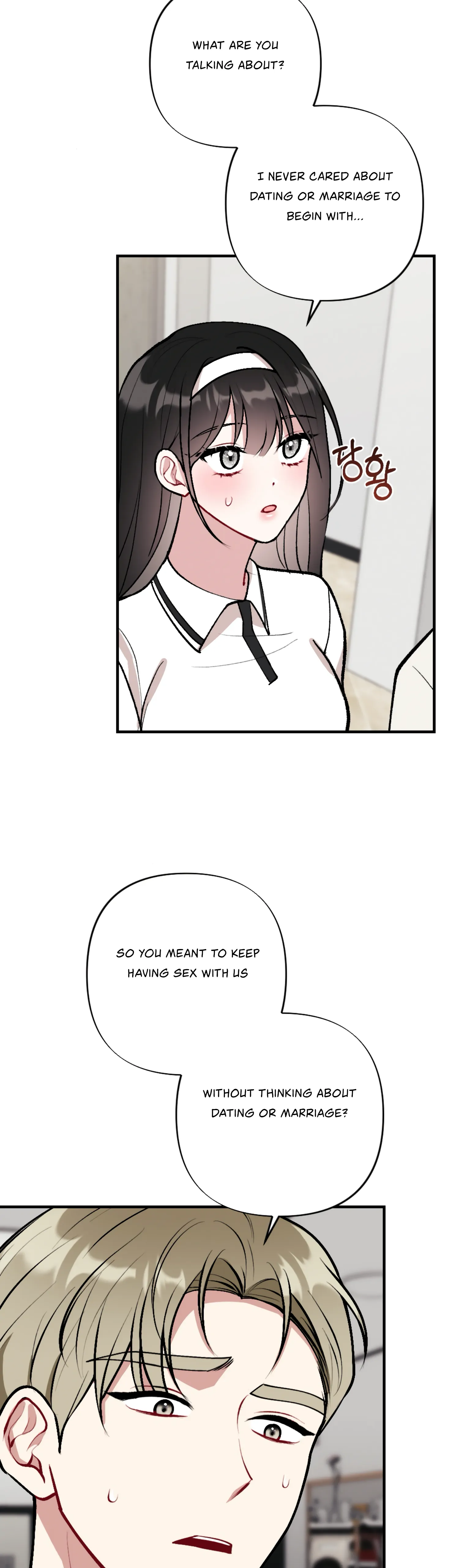 My Brother’s Friends Can’t Be This Big! Chapter 12 - Page 12