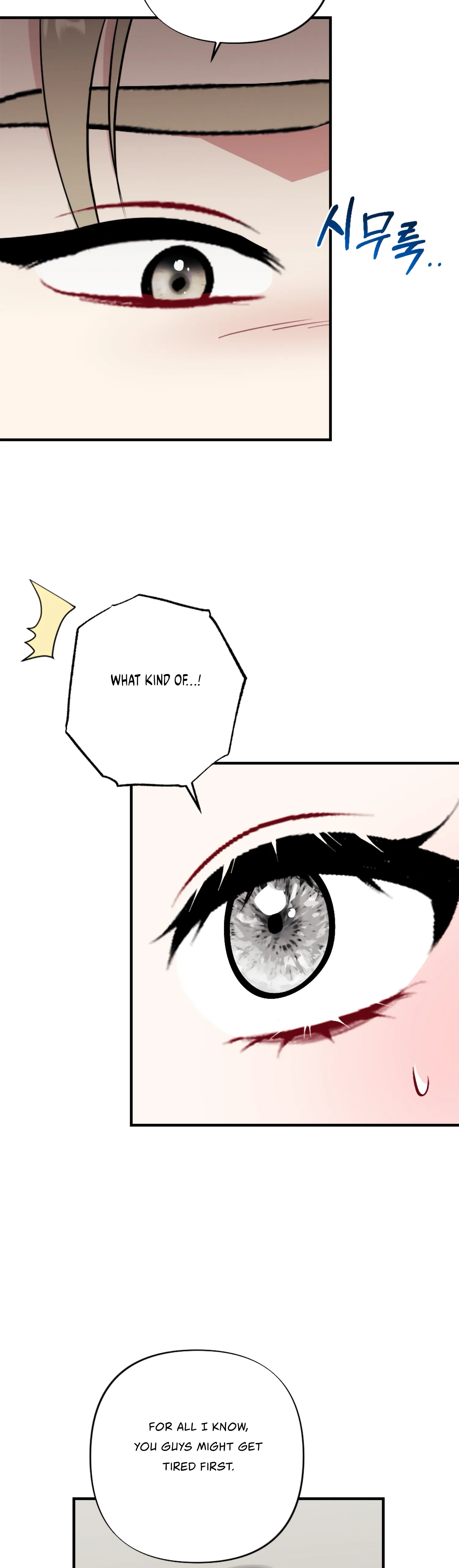My Brother’s Friends Can’t Be This Big! Chapter 12 - Page 14