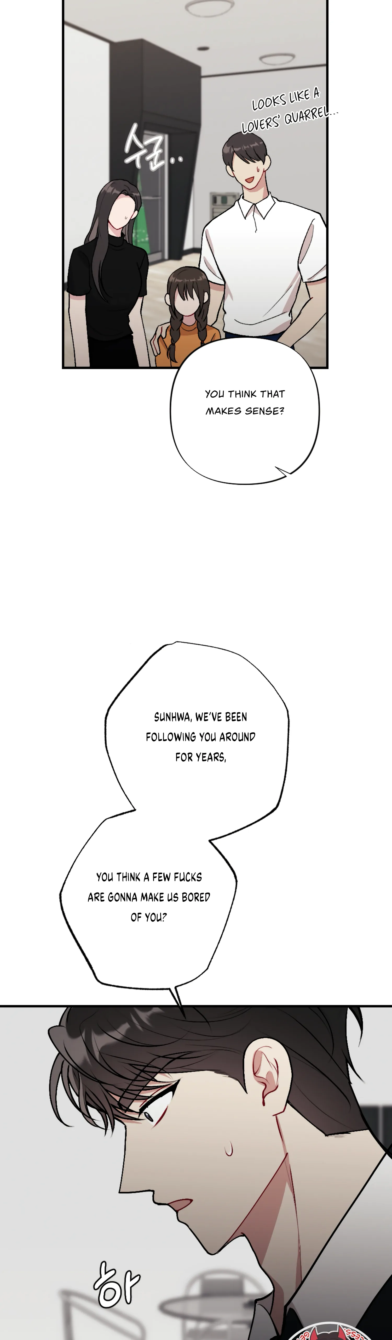 My Brother’s Friends Can’t Be This Big! Chapter 12 - Page 15