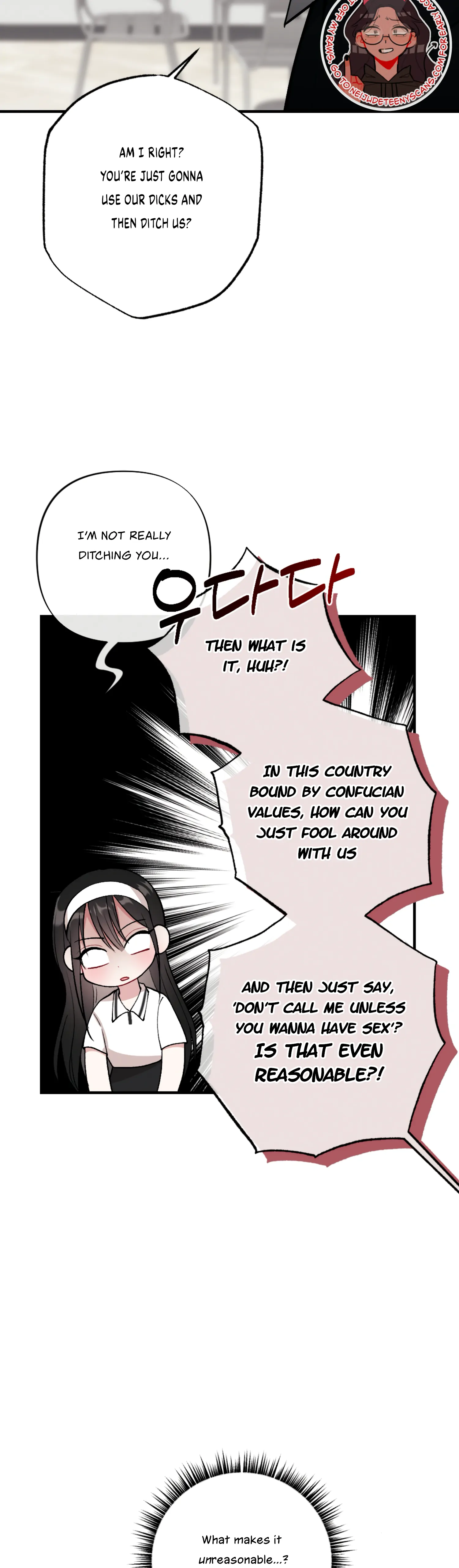My Brother’s Friends Can’t Be This Big! Chapter 12 - Page 16