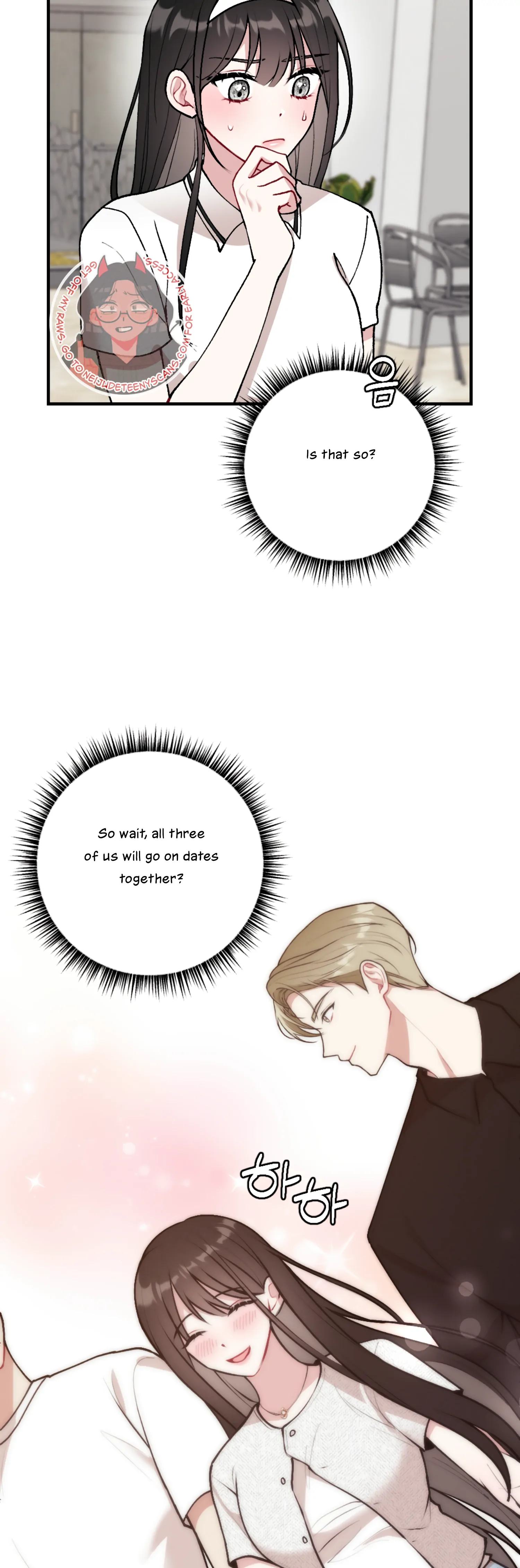 My Brother’s Friends Can’t Be This Big! Chapter 12 - Page 20