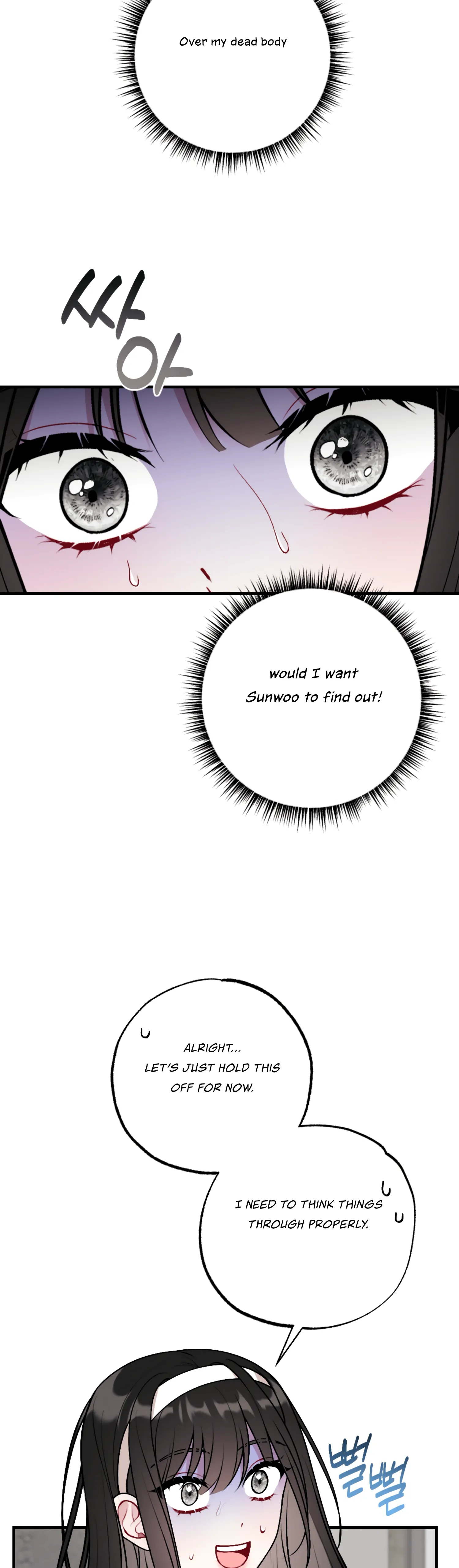 My Brother’s Friends Can’t Be This Big! Chapter 12 - Page 23