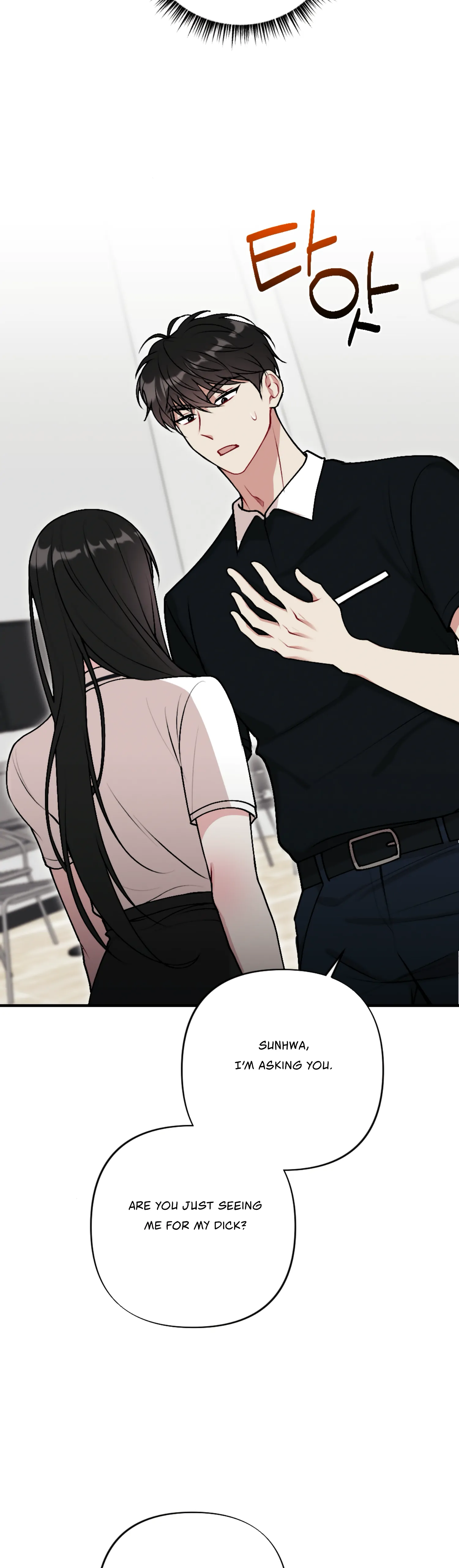 My Brother’s Friends Can’t Be This Big! Chapter 12 - Page 4