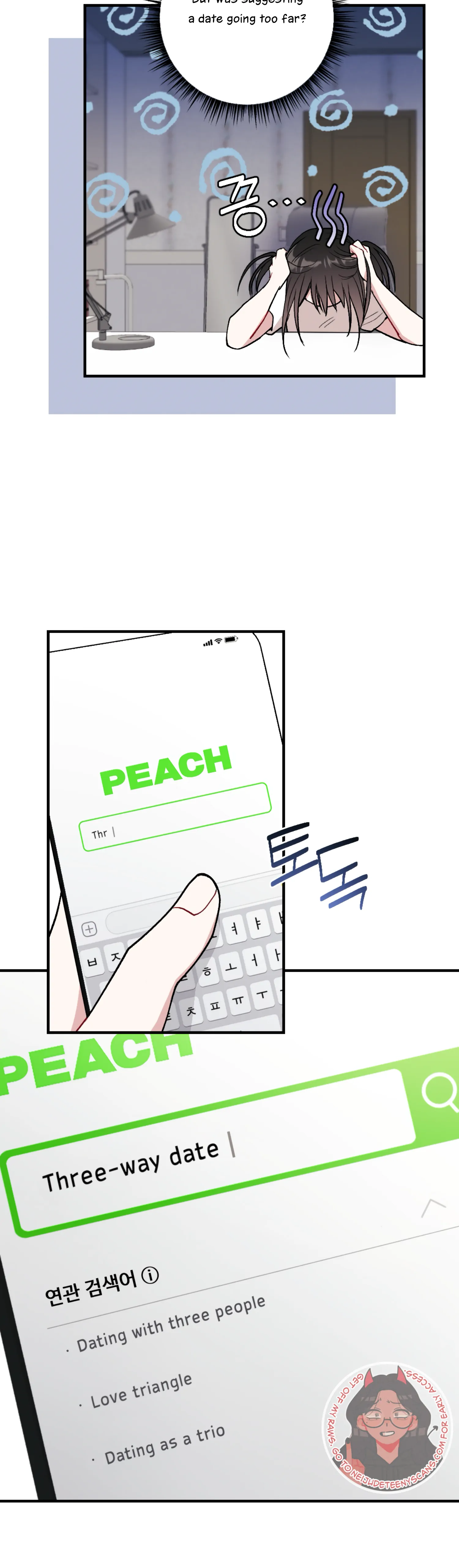 My Brother’s Friends Can’t Be This Big! Chapter 12 - Page 36