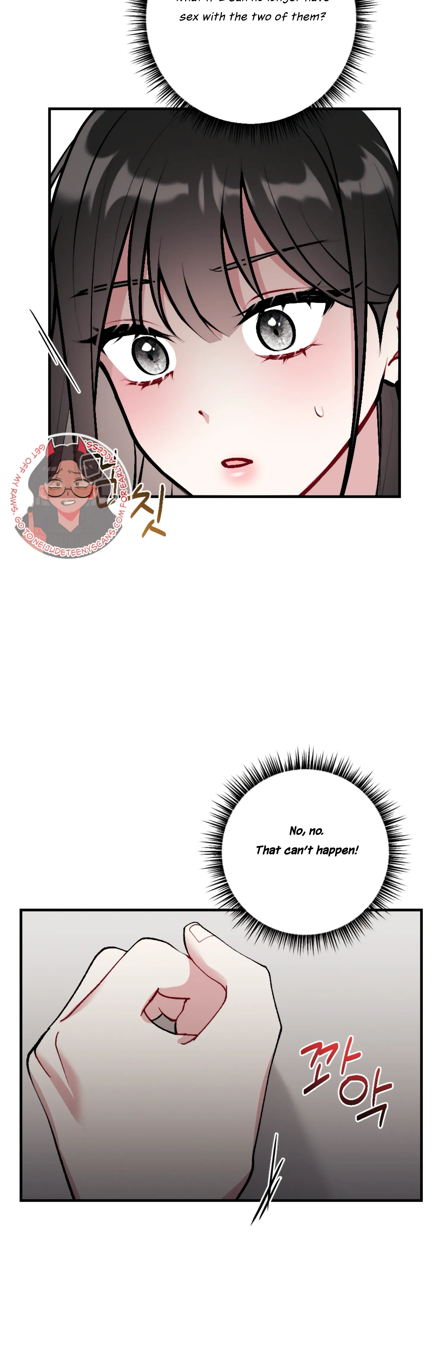 My Brother’s Friends Can’t Be This Big! Chapter 12 - Page 39