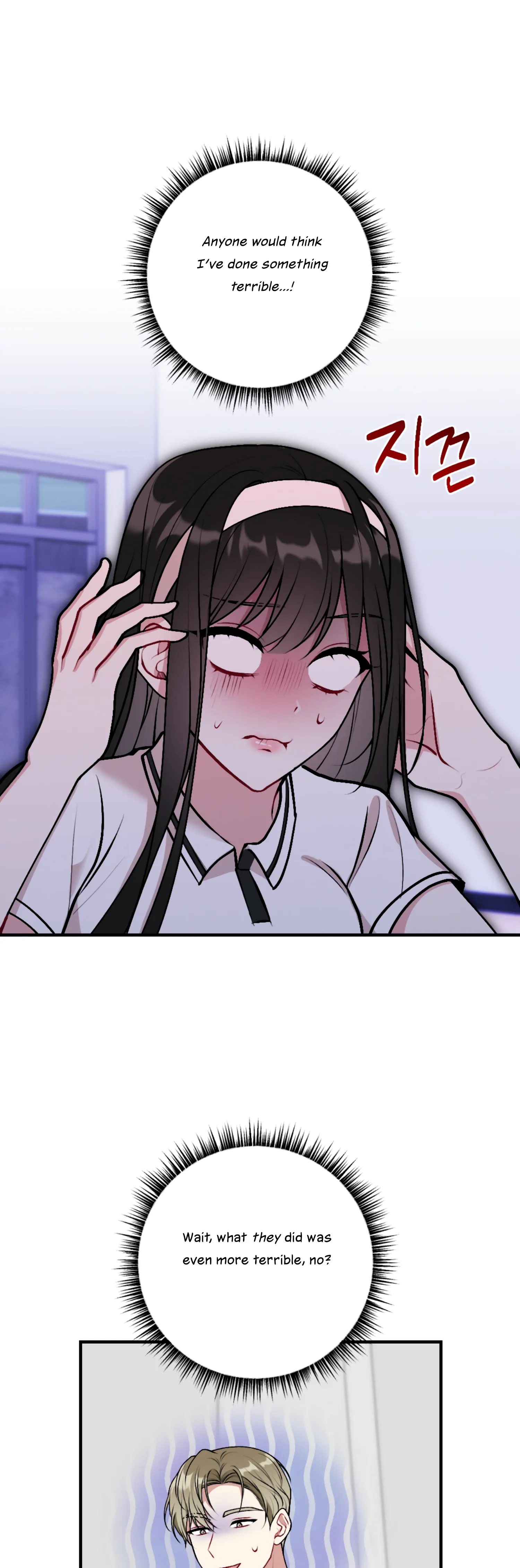 My Brother’s Friends Can’t Be This Big! Chapter 12 - Page 10