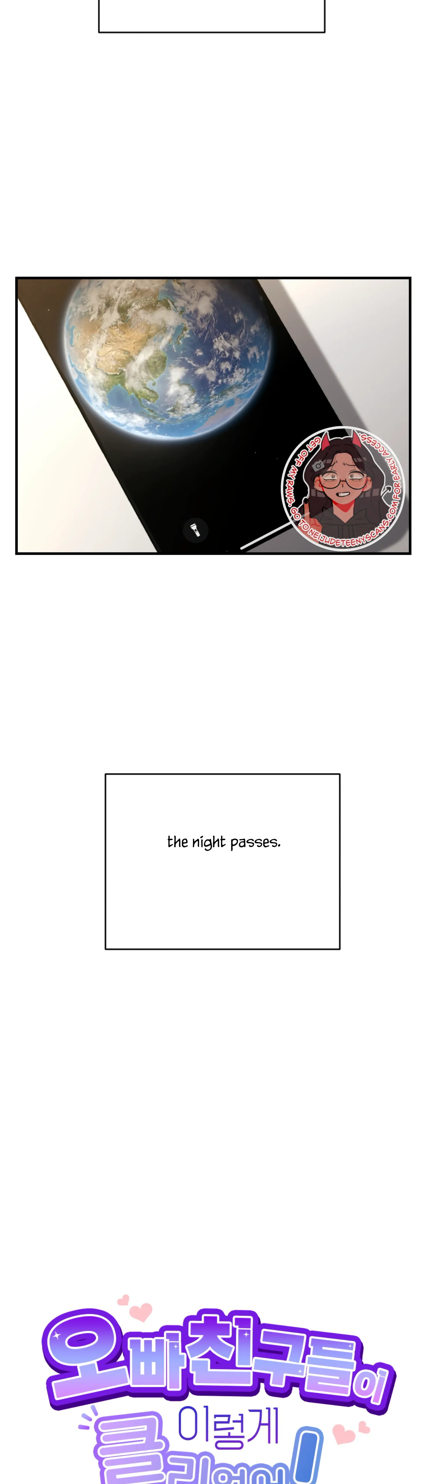 My Brother’s Friends Can’t Be This Big! Chapter 13 - Page 11