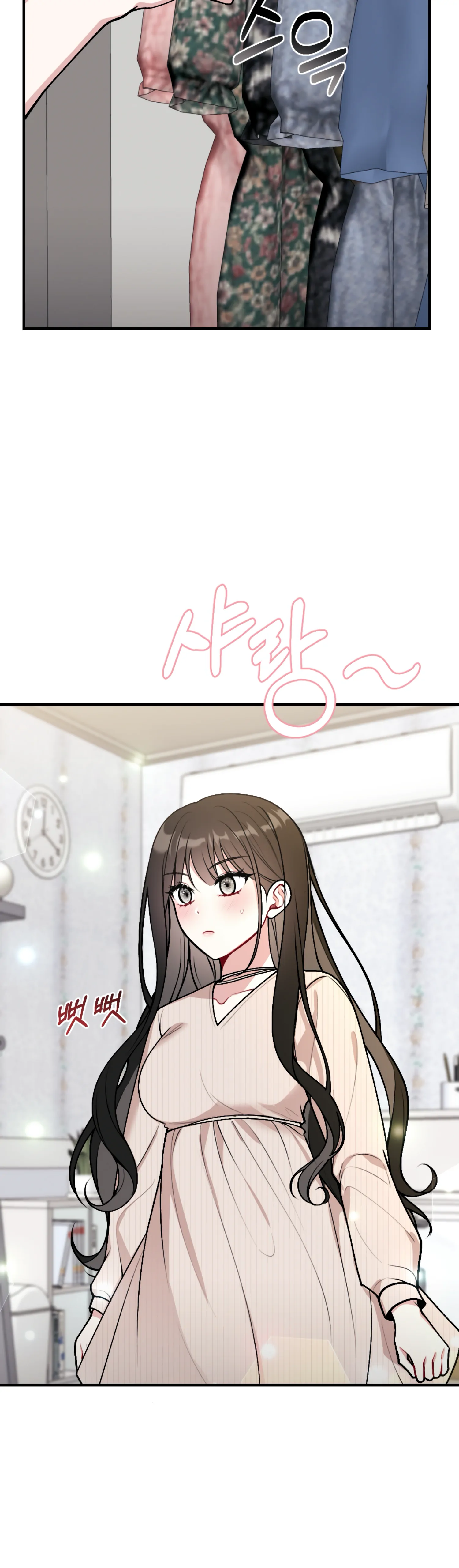 My Brother’s Friends Can’t Be This Big! Chapter 13 - Page 14
