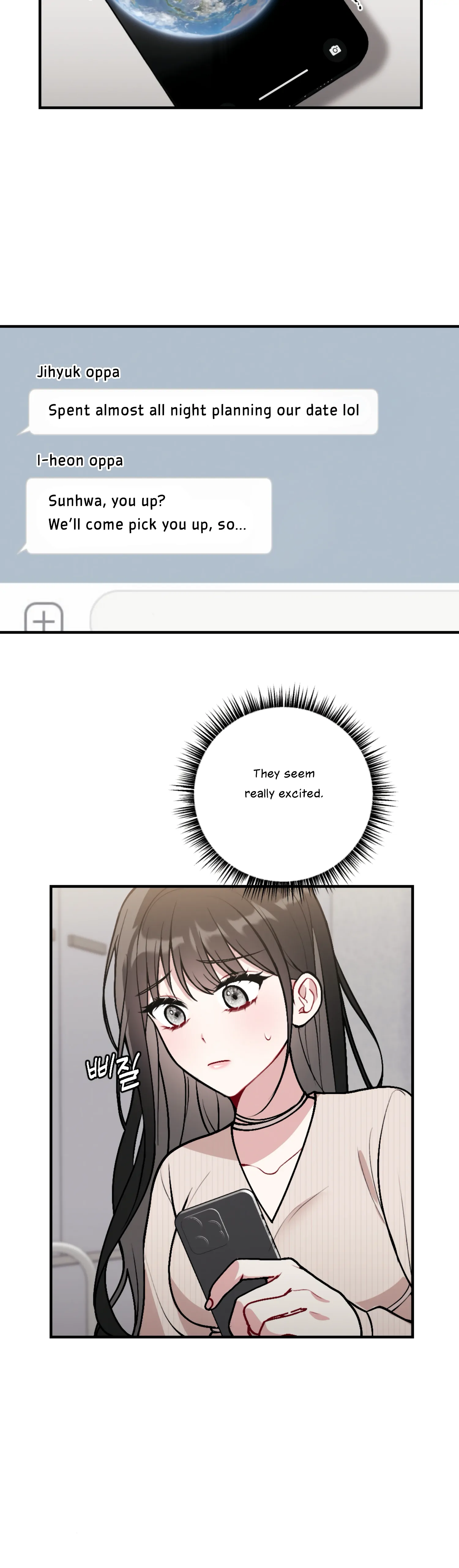 My Brother’s Friends Can’t Be This Big! Chapter 13 - Page 16
