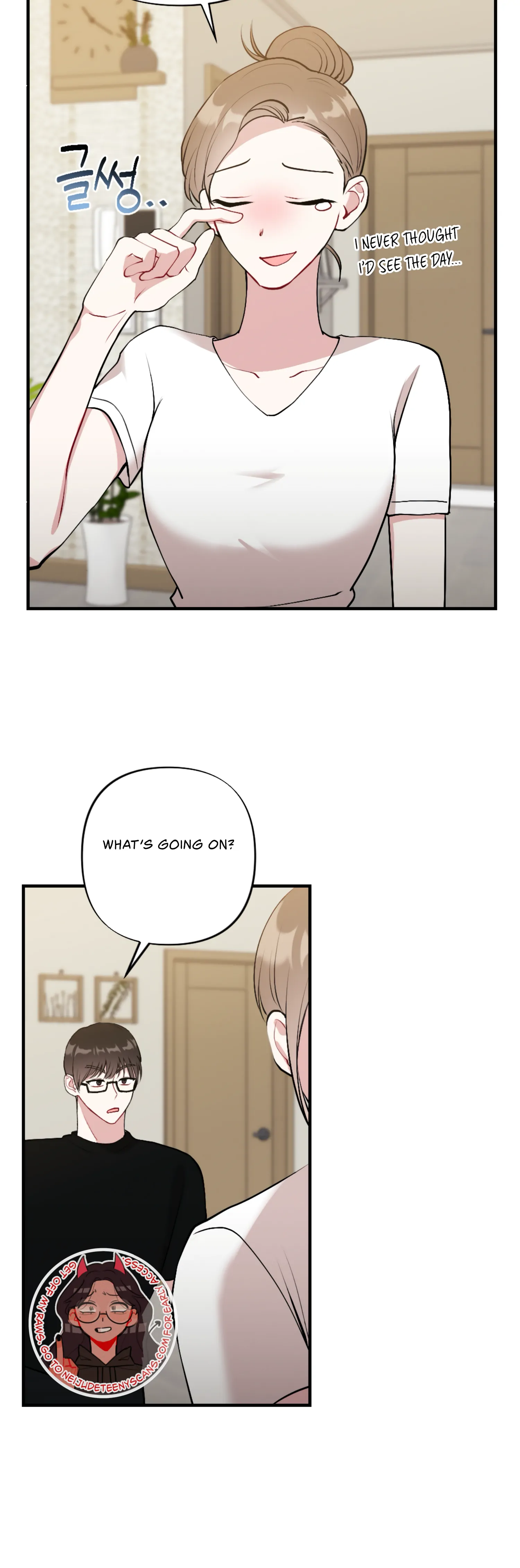 My Brother’s Friends Can’t Be This Big! Chapter 13 - Page 19