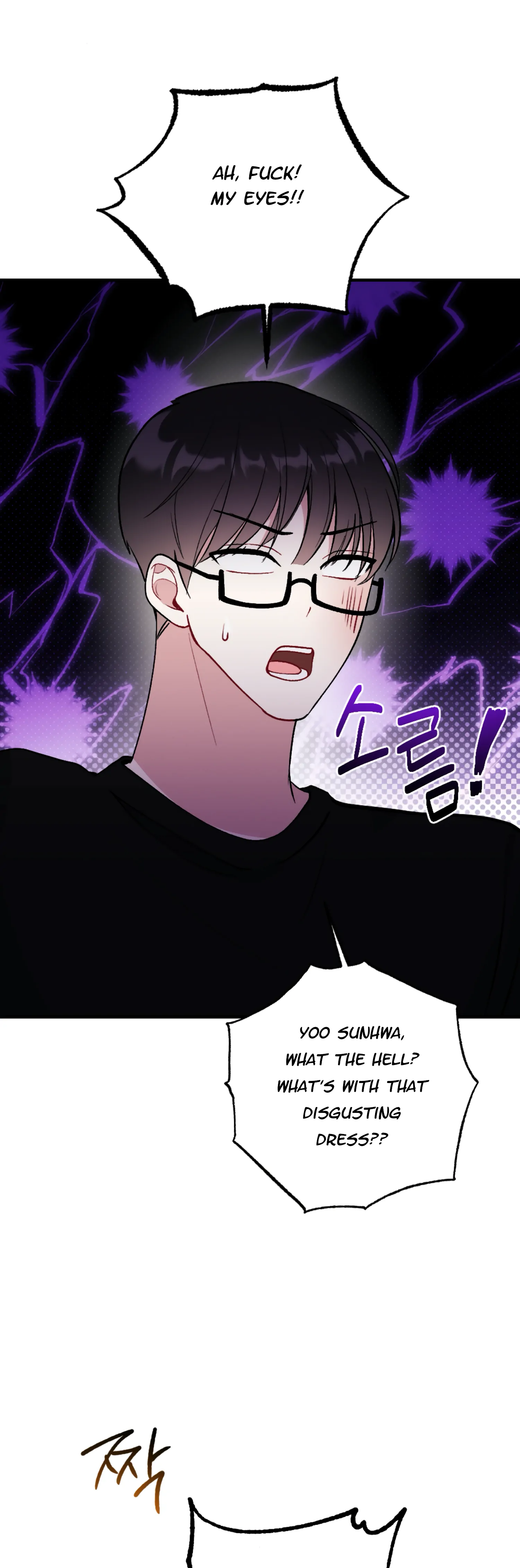 My Brother’s Friends Can’t Be This Big! Chapter 13 - Page 20