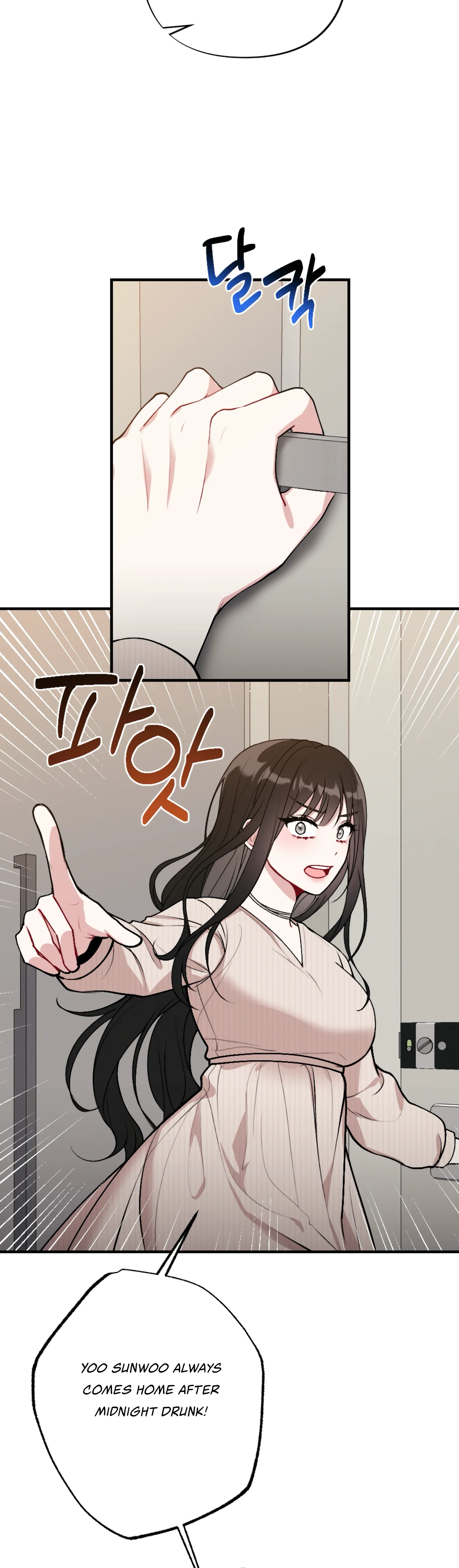 My Brother’s Friends Can’t Be This Big! Chapter 13 - Page 24