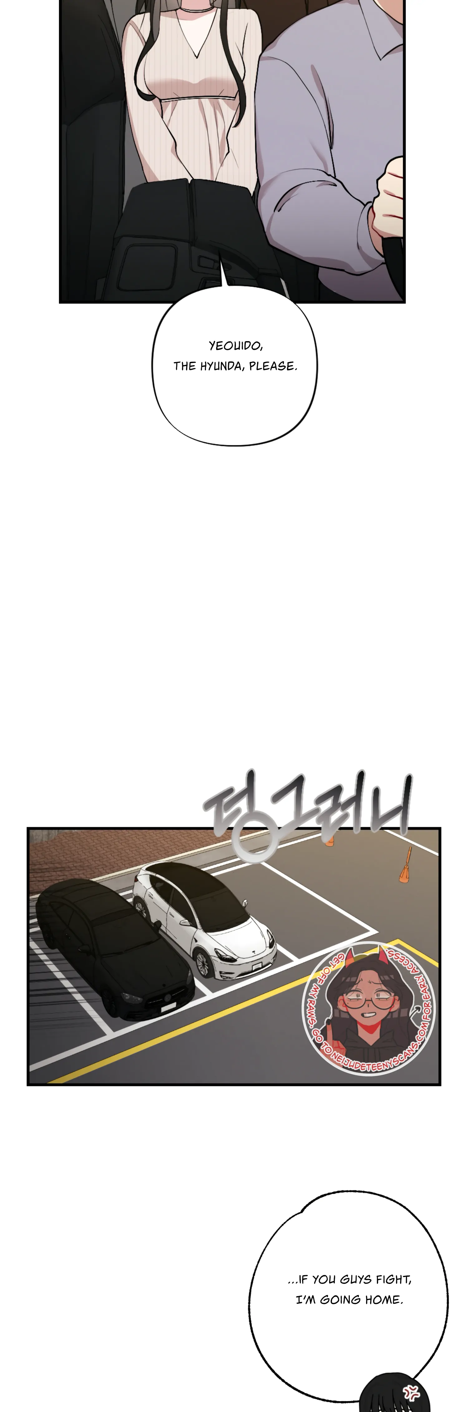 My Brother’s Friends Can’t Be This Big! Chapter 13 - Page 30