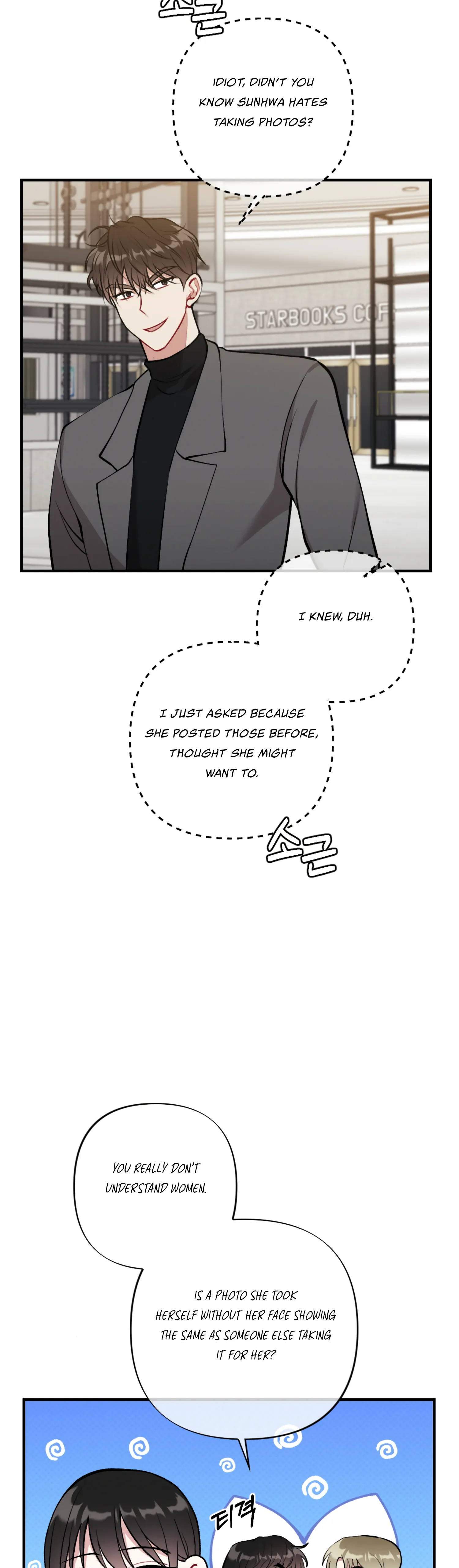 My Brother’s Friends Can’t Be This Big! Chapter 13 - Page 33