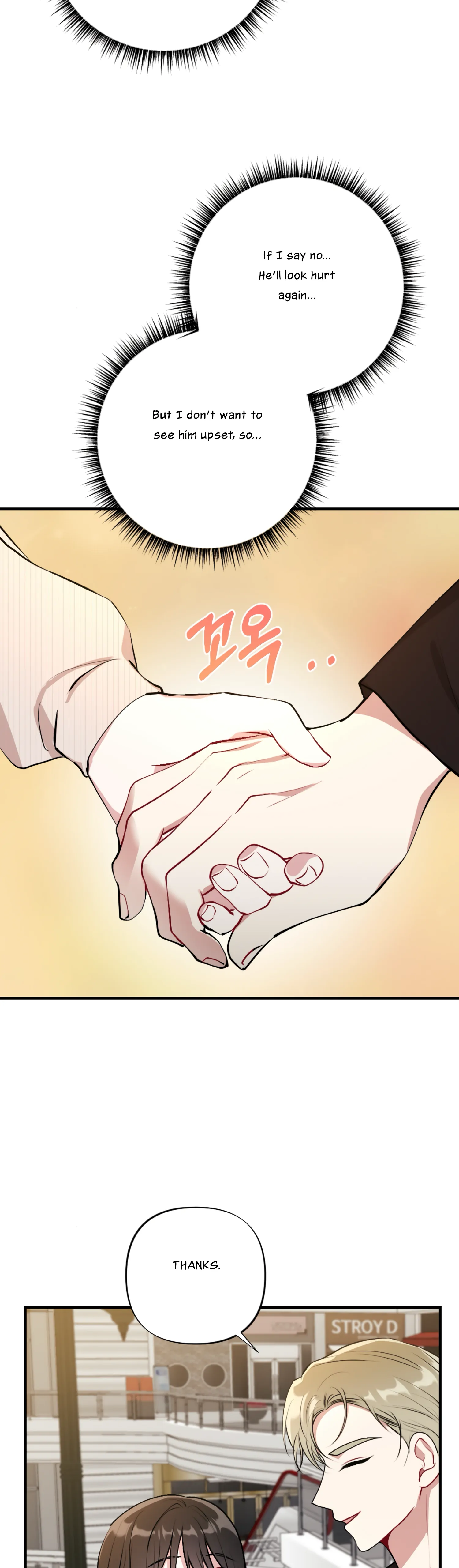 My Brother’s Friends Can’t Be This Big! Chapter 13 - Page 36