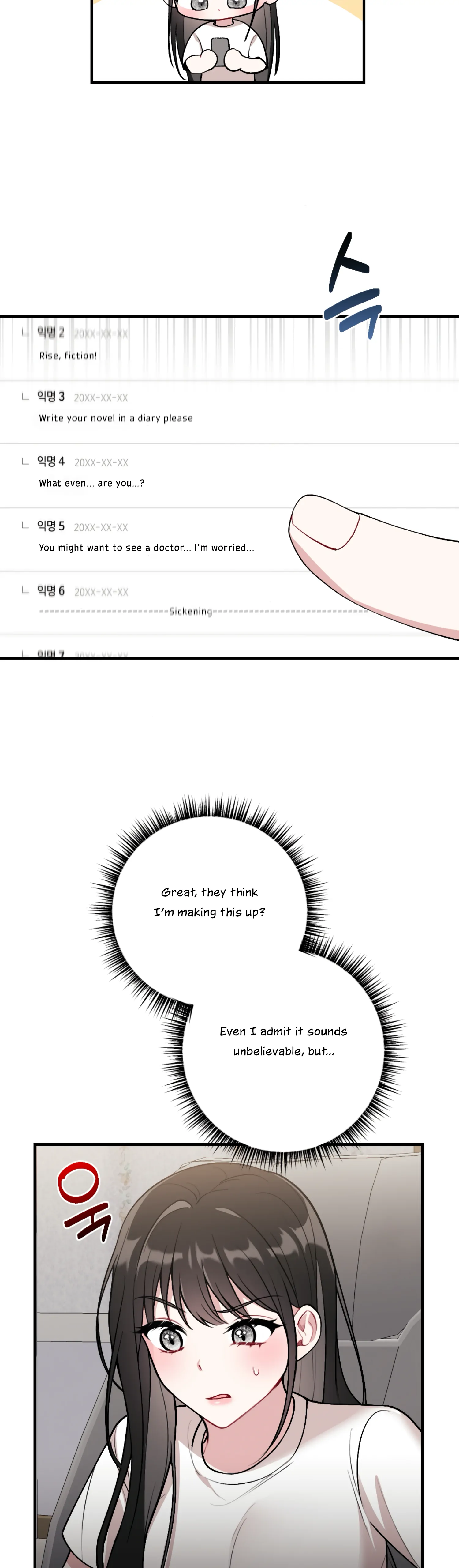 My Brother’s Friends Can’t Be This Big! Chapter 13 - Page 6