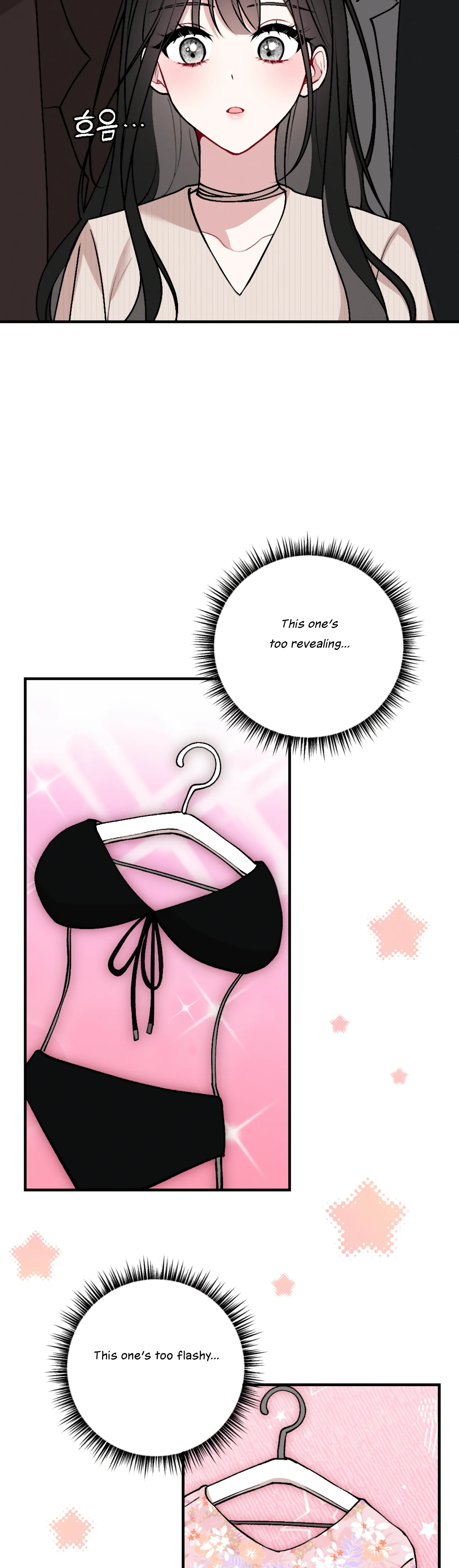 My Brother’s Friends Can’t Be This Big! Chapter 14 - Page 18