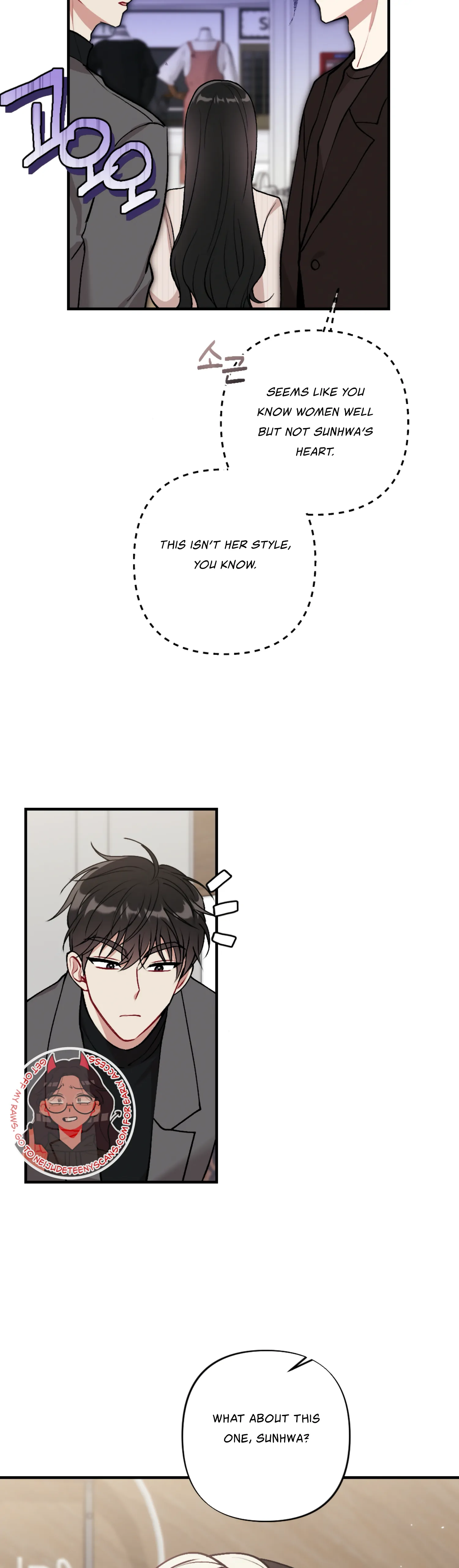 My Brother’s Friends Can’t Be This Big! Chapter 14 - Page 3