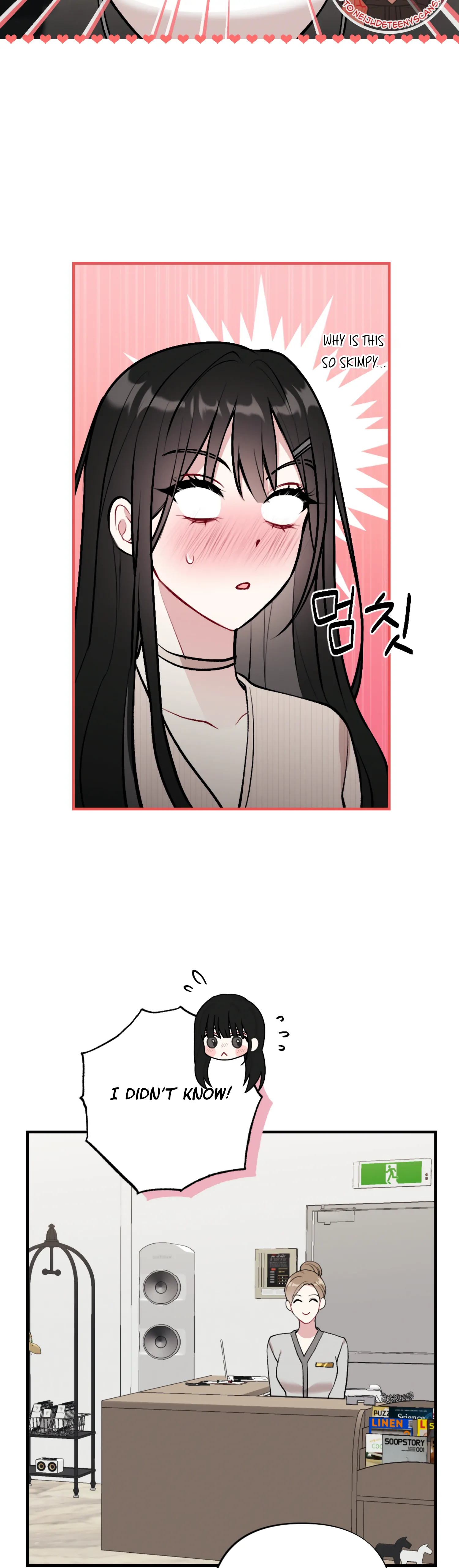 My Brother’s Friends Can’t Be This Big! Chapter 14 - Page 22