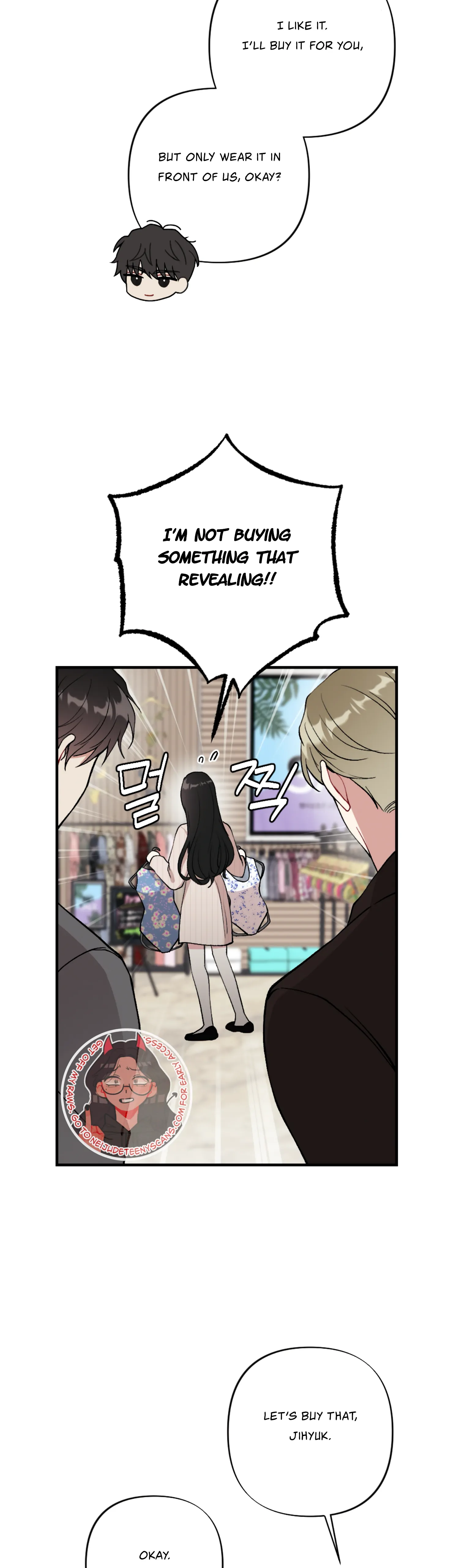 My Brother’s Friends Can’t Be This Big! Chapter 14 - Page 23