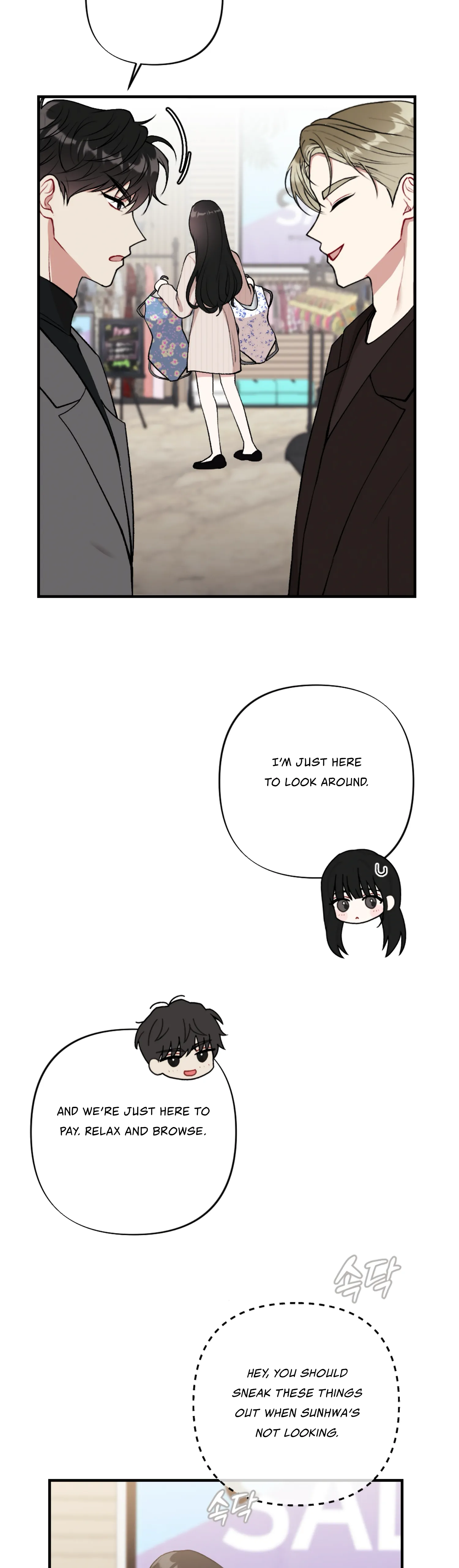 My Brother’s Friends Can’t Be This Big! Chapter 14 - Page 24