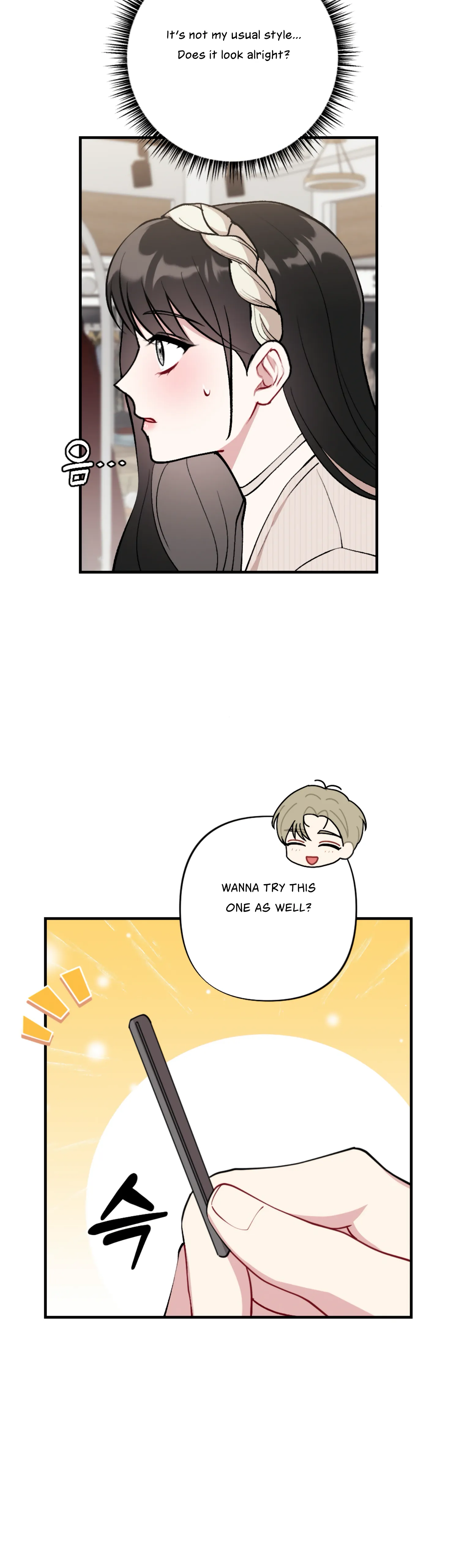 My Brother’s Friends Can’t Be This Big! Chapter 14 - Page 6