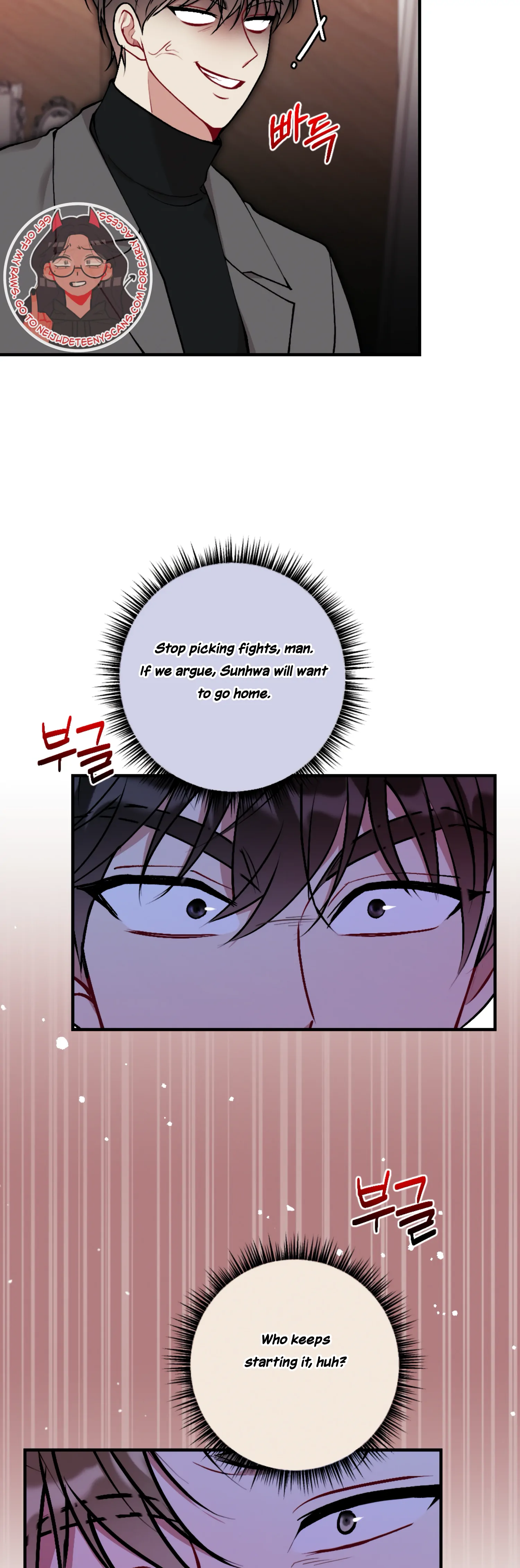 My Brother’s Friends Can’t Be This Big! Chapter 14 - Page 9