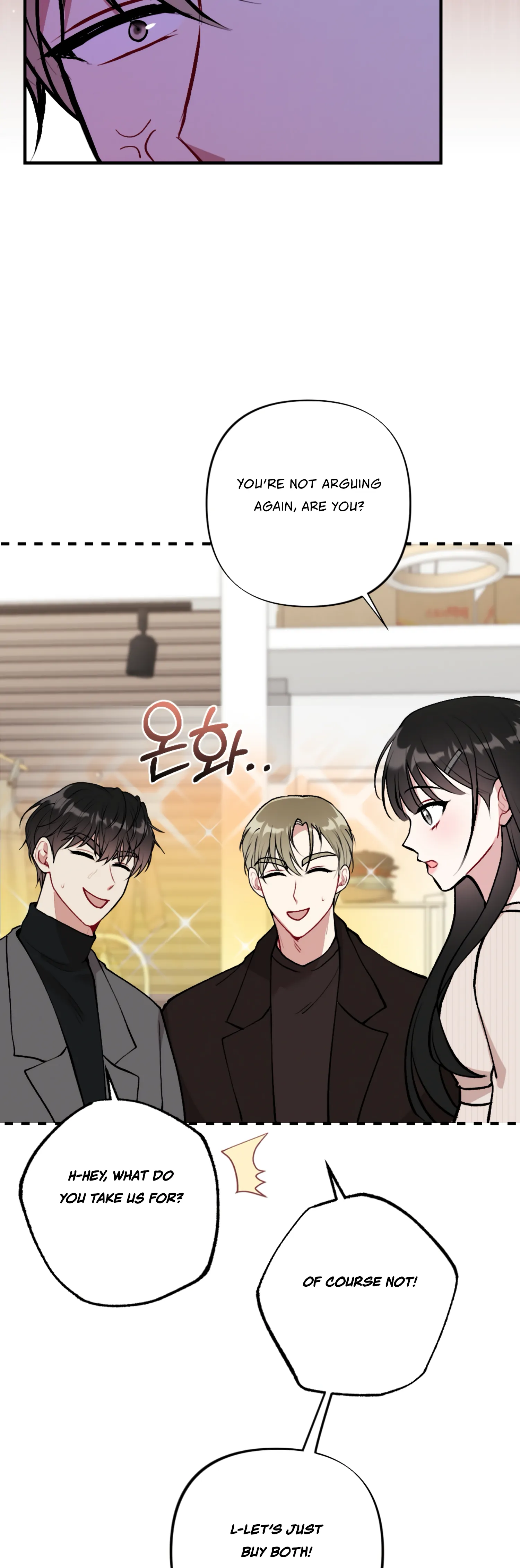 My Brother’s Friends Can’t Be This Big! Chapter 14 - Page 10