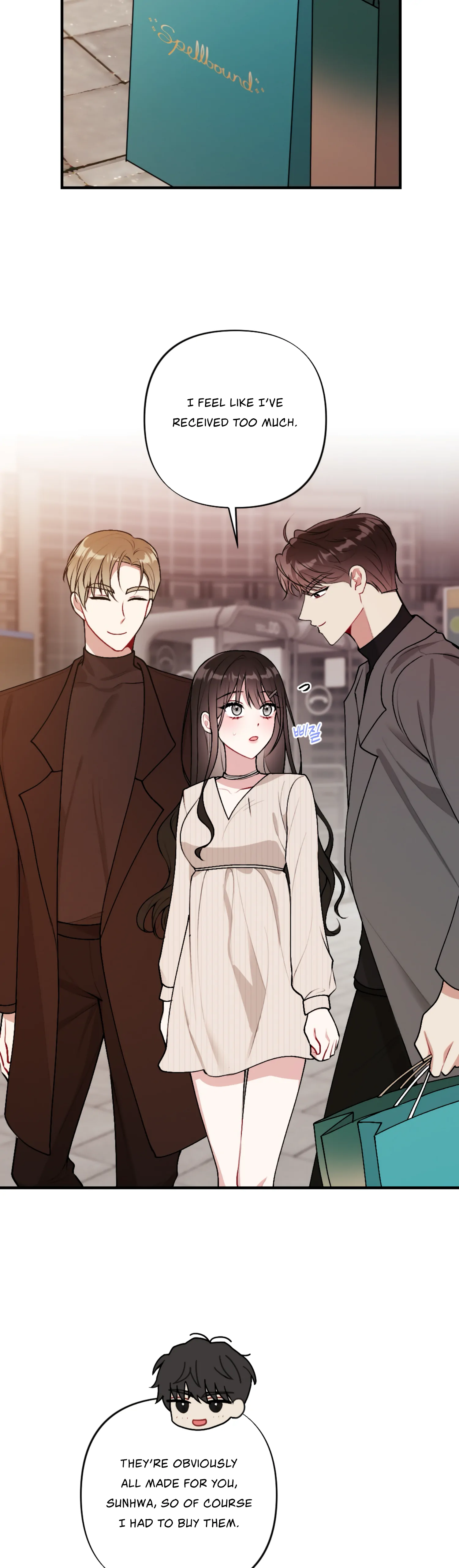 My Brother’s Friends Can’t Be This Big! Chapter 15 - Page 2