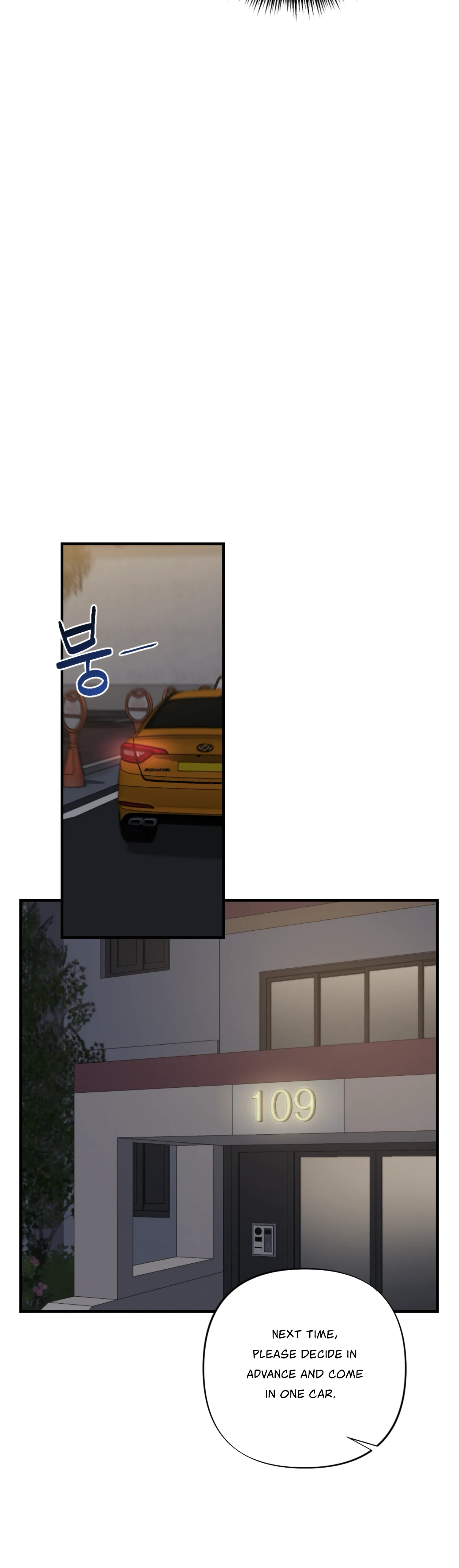 My Brother’s Friends Can’t Be This Big! Chapter 15 - Page 23