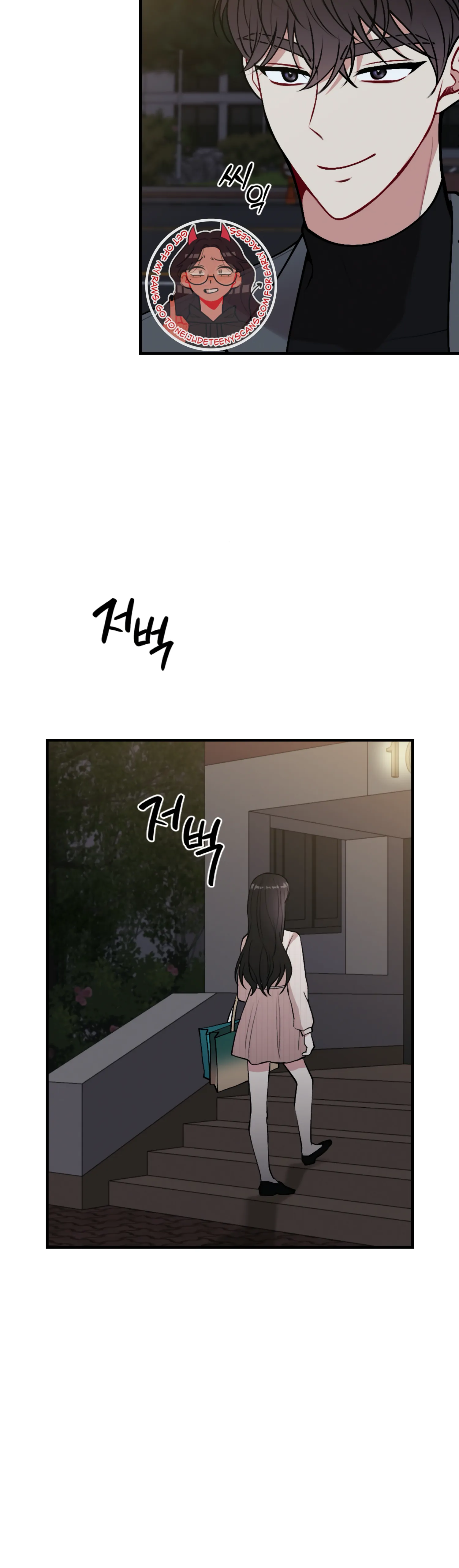 My Brother’s Friends Can’t Be This Big! Chapter 15 - Page 28