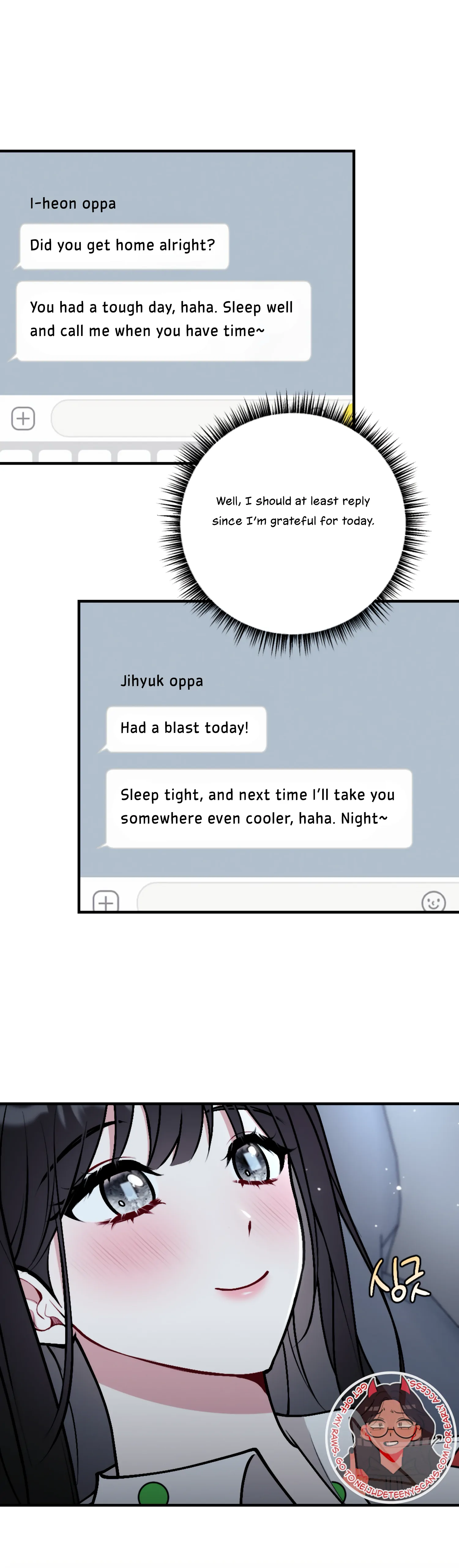 My Brother’s Friends Can’t Be This Big! Chapter 15 - Page 36