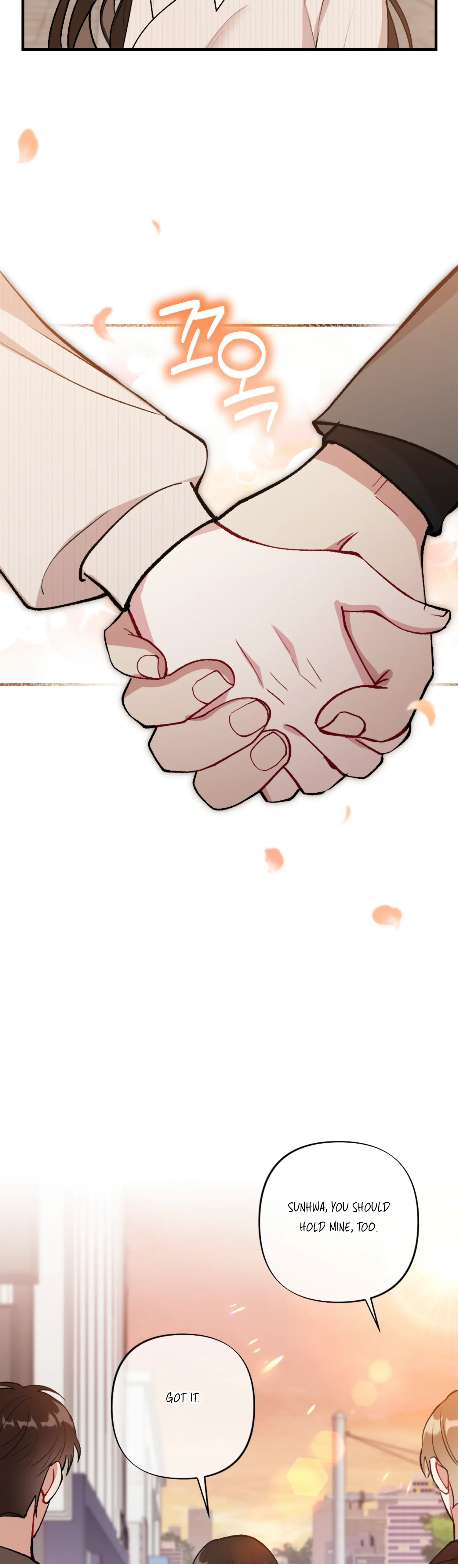 My Brother’s Friends Can’t Be This Big! Chapter 15 - Page 8