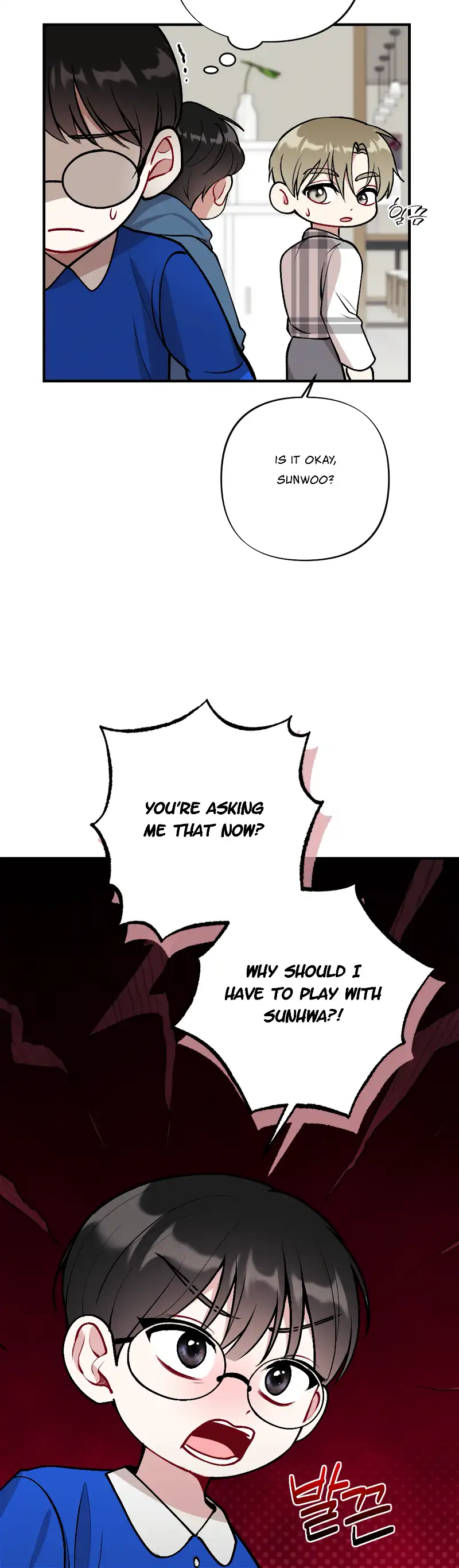 My Brother’s Friends Can’t Be This Big! Chapter 16 - Page 17