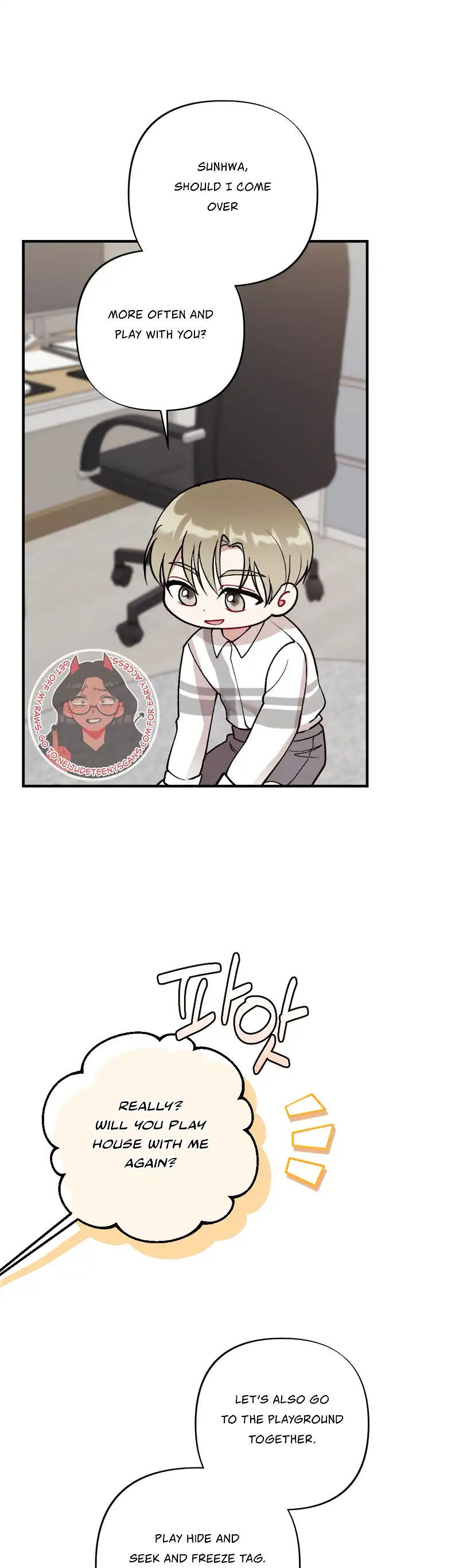 My Brother’s Friends Can’t Be This Big! Chapter 16 - Page 31