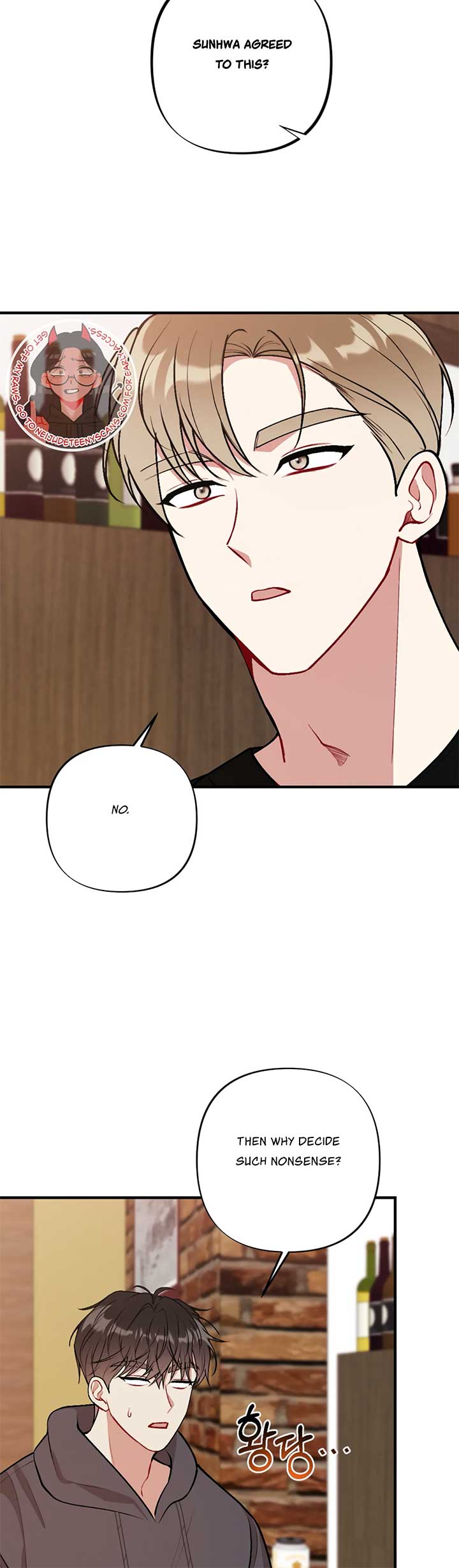 My Brother’s Friends Can’t Be This Big! Chapter 17 - Page 13