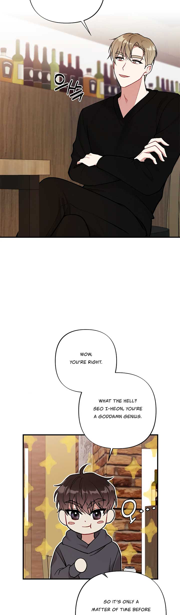 My Brother’s Friends Can’t Be This Big! Chapter 17 - Page 21