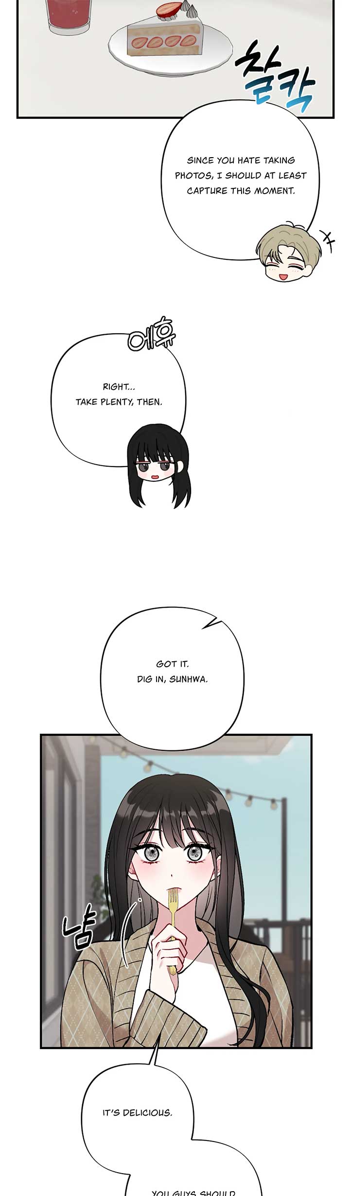 My Brother’s Friends Can’t Be This Big! Chapter 17 - Page 28