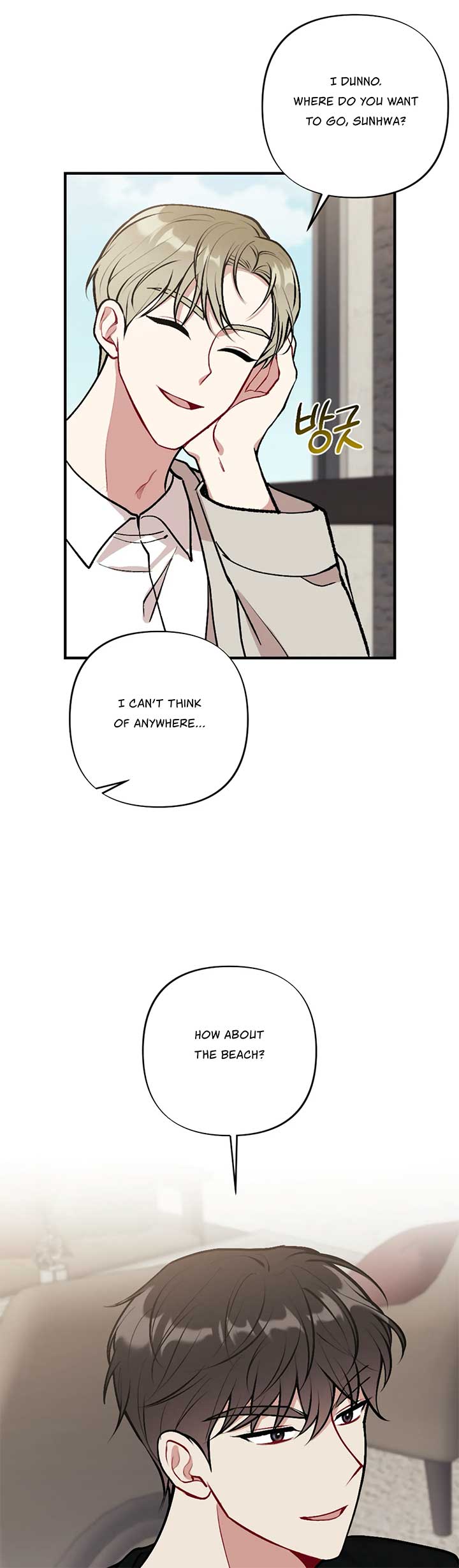 My Brother’s Friends Can’t Be This Big! Chapter 17 - Page 33