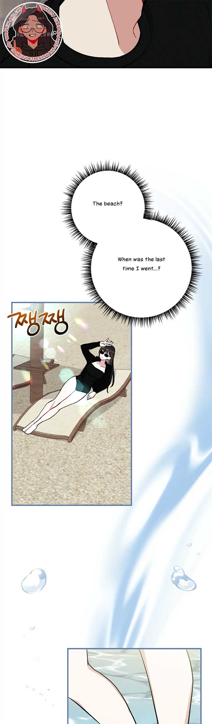 My Brother’s Friends Can’t Be This Big! Chapter 17 - Page 34
