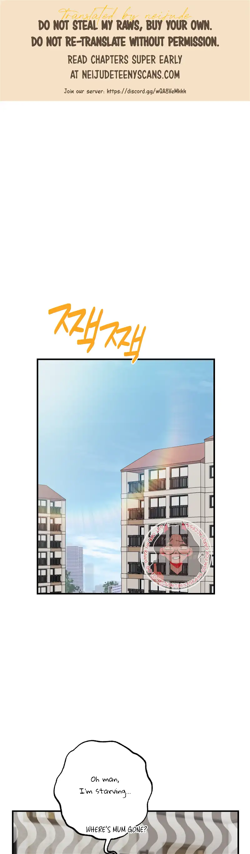 My Brother’s Friends Can’t Be This Big! Chapter 18 - Page 1