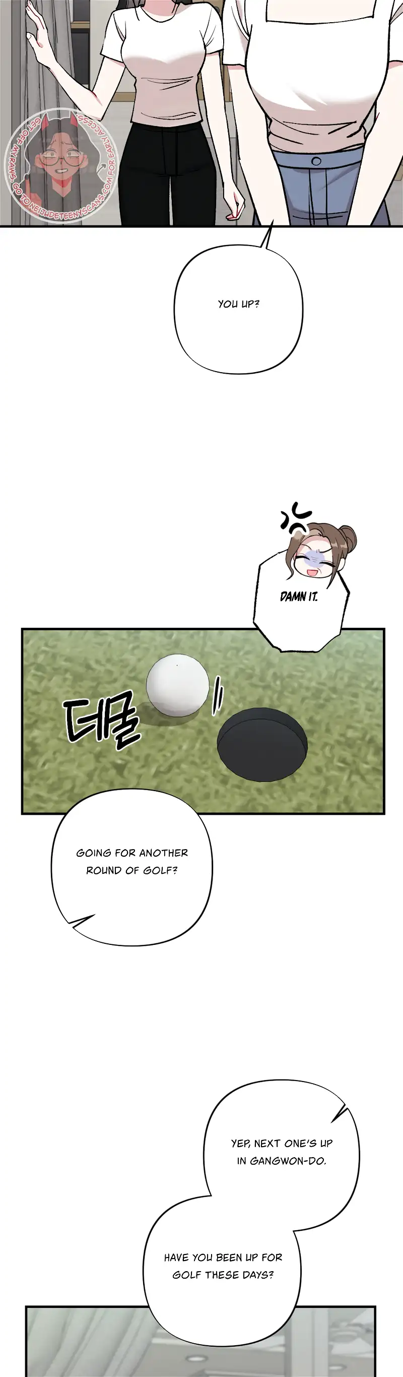 My Brother’s Friends Can’t Be This Big! Chapter 18 - Page 3
