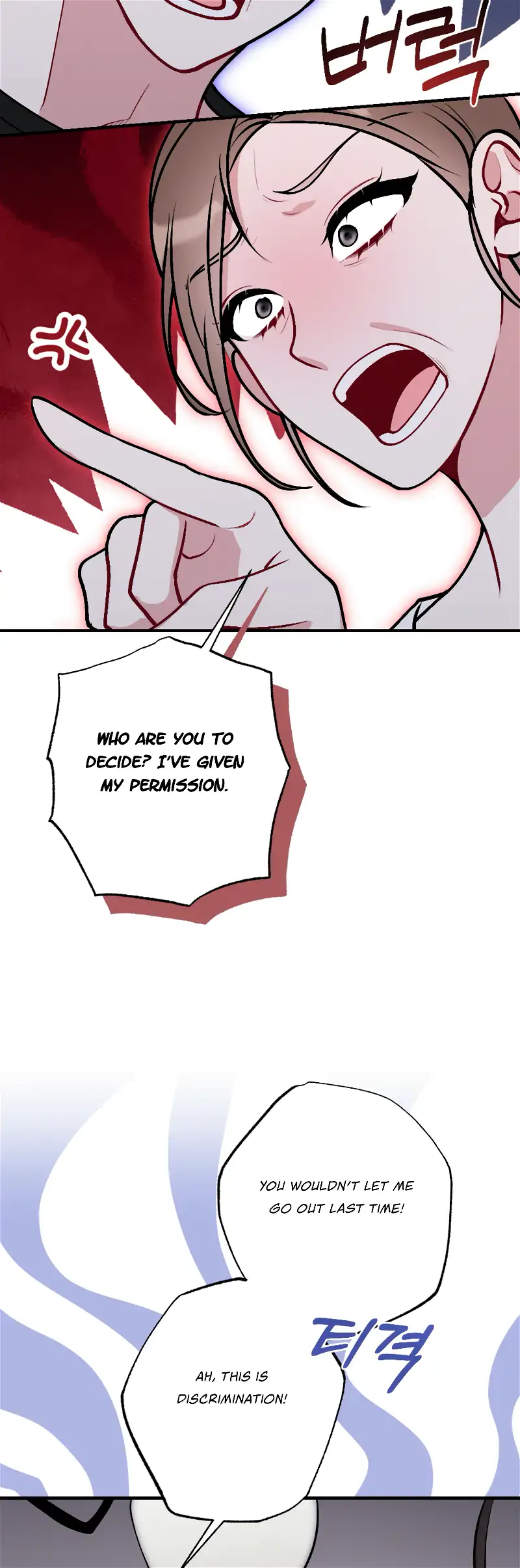 My Brother’s Friends Can’t Be This Big! Chapter 18 - Page 10