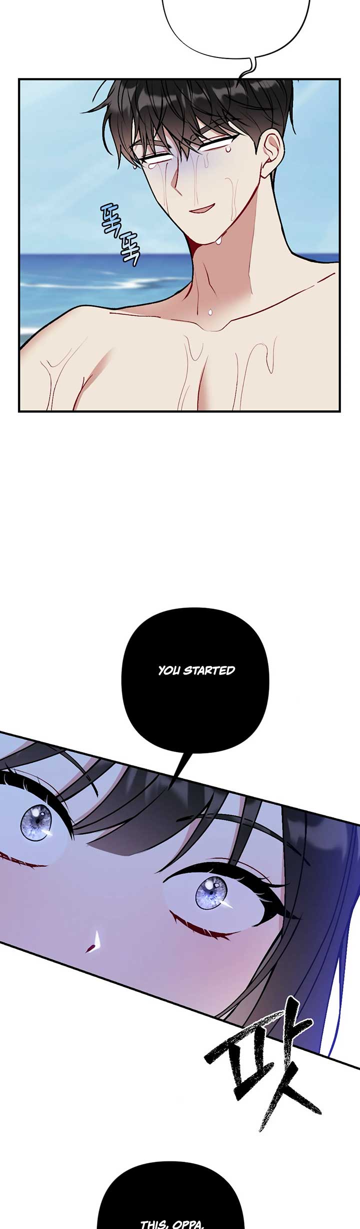 My Brother’s Friends Can’t Be This Big! Chapter 19 - Page 14