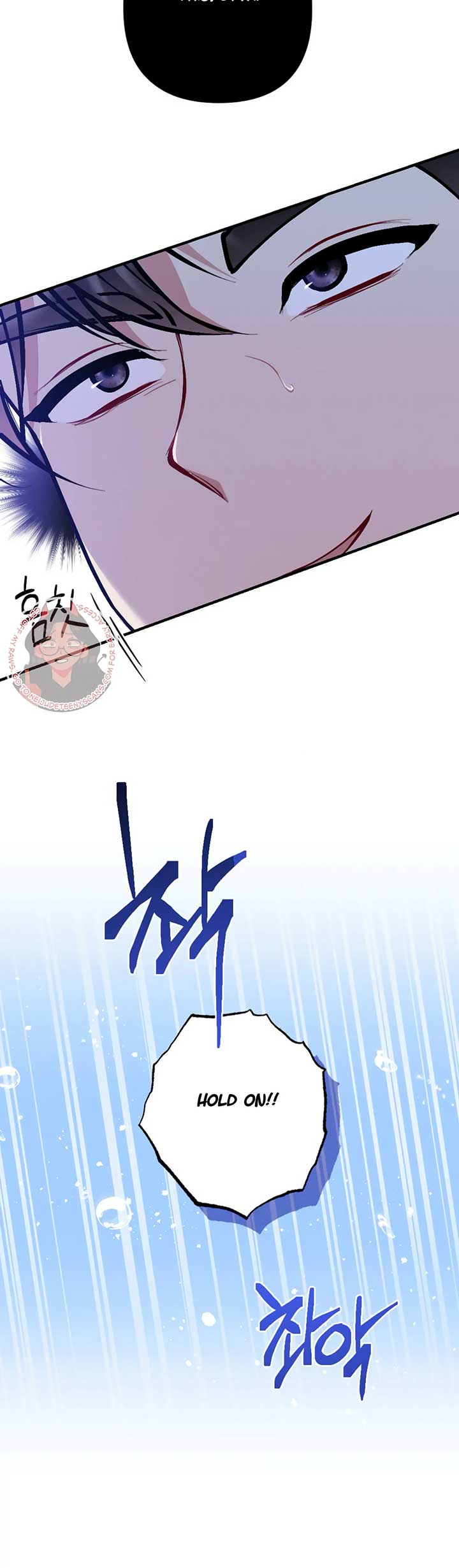 My Brother’s Friends Can’t Be This Big! Chapter 19 - Page 15